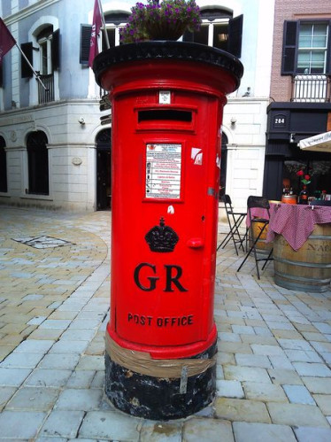 Poštovní schránka George V - Gibraltar