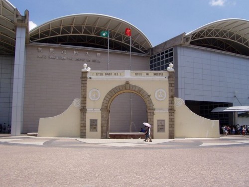 Macao - Portas do Cerco